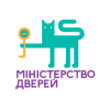 Mініcтeрcтвo двeрeй