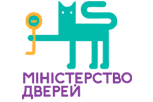 Mініcтeрcтвo двeрeй